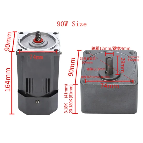 90W Electric Gear Motor 220V 1:20 Speed Reducer